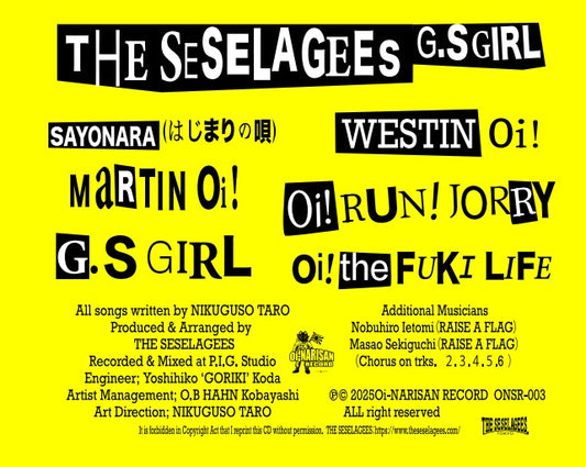 出来たて新譜【CD】G.S GIRL(3rd. ALUBUM)