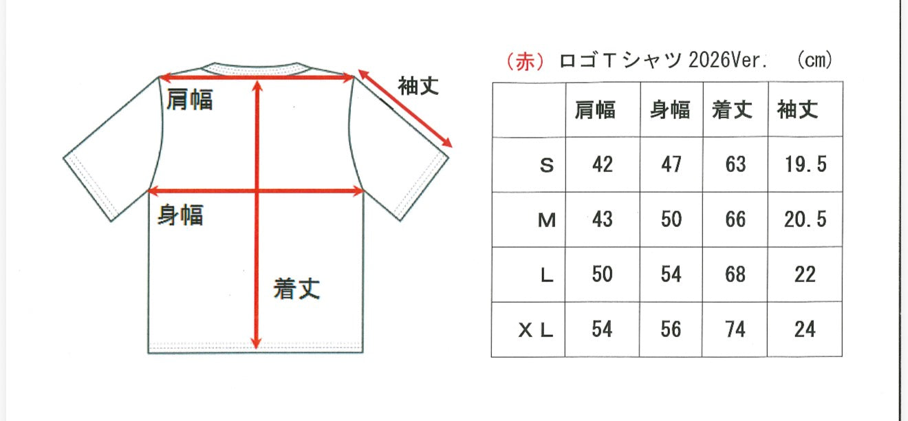 NEWアイテム【赤 Tシャツ】THE SESELAGEESロゴTシャツ2026Ver.