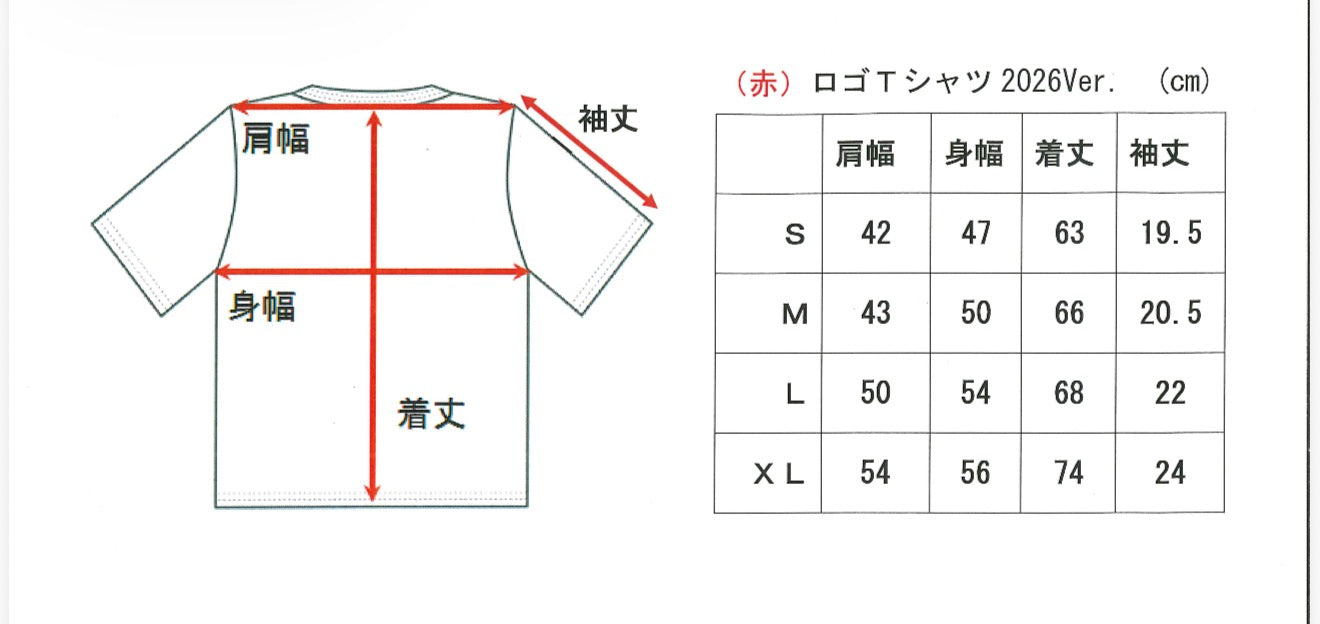 NEWアイテム【ペッパーブラック Tシャツ】THE SESELAGEESロゴTシャツ2026Ver.