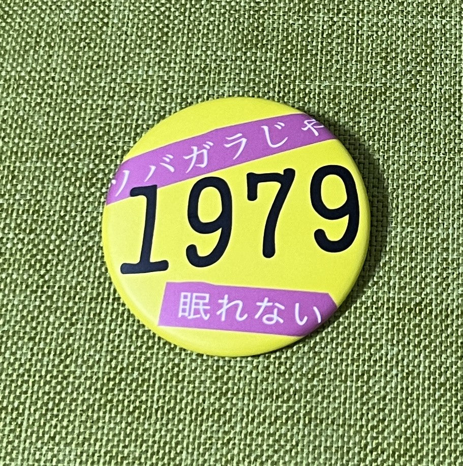 THE SESELAGEES オンラインSHOP