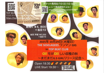 NEWアイテム登場！ ライターはGIG会場限定 その他は通販をご利用ください