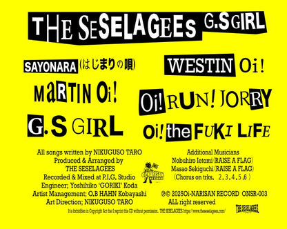 出来たて新譜【CD】G.S GIRL（3rd. ALUBUM）
