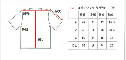 NEWアイテム【ペッパーブラック Tシャツ】THE SESELAGEESロゴＴシャツ2026Ver.